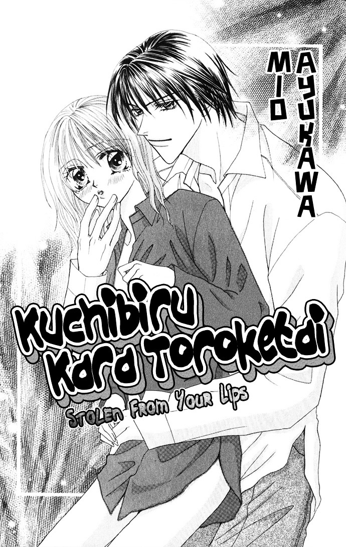 Himitsu - H na Naishobanashi Chapter 3 page 5 - Chapter 3 : I Want the Enchantment from Your Lips (Kuchibiru kara Toroketai), b...