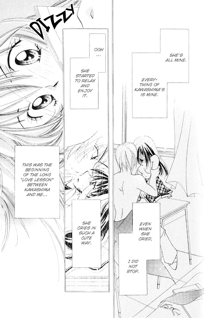 Himitsu - H na Naishobanashi Chapter 4 page 11 - Chapter 4 : The Love Textbook (Renai Kyoukasho), by Harushiro Amami