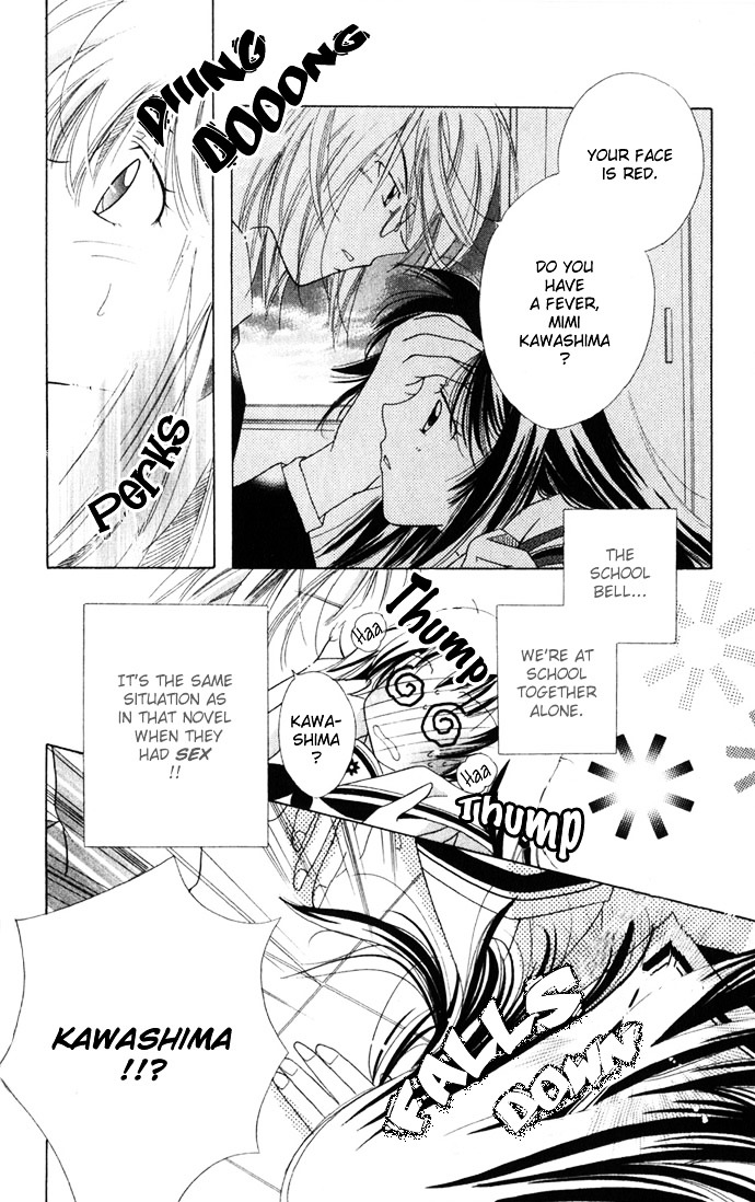 Himitsu - H na Naishobanashi Chapter 4 page 16 - Chapter 4 : The Love Textbook (Renai Kyoukasho), by Harushiro Amami