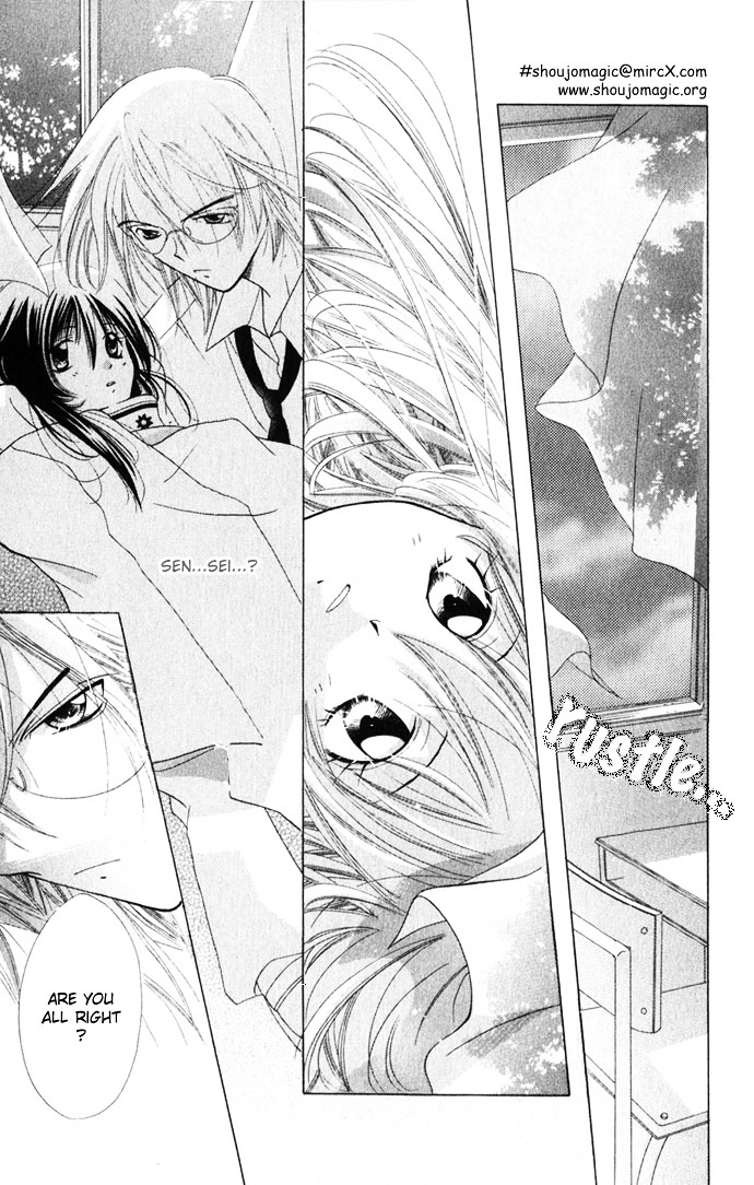 Himitsu - H na Naishobanashi Chapter 4 page 17 - Chapter 4 : The Love Textbook (Renai Kyoukasho), by Harushiro Amami