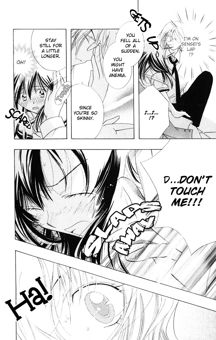 Himitsu - H na Naishobanashi Chapter 4 page 18 - Chapter 4 : The Love Textbook (Renai Kyoukasho), by Harushiro Amami
