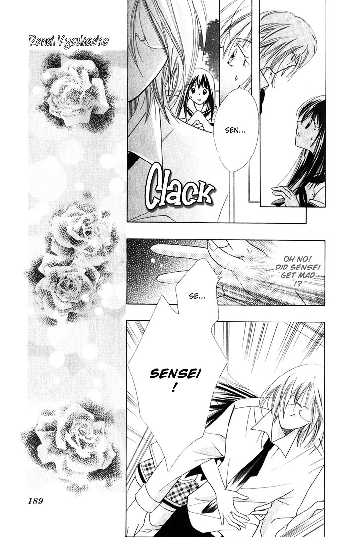 Himitsu - H na Naishobanashi Chapter 4 page 19 - Chapter 4 : The Love Textbook (Renai Kyoukasho), by Harushiro Amami