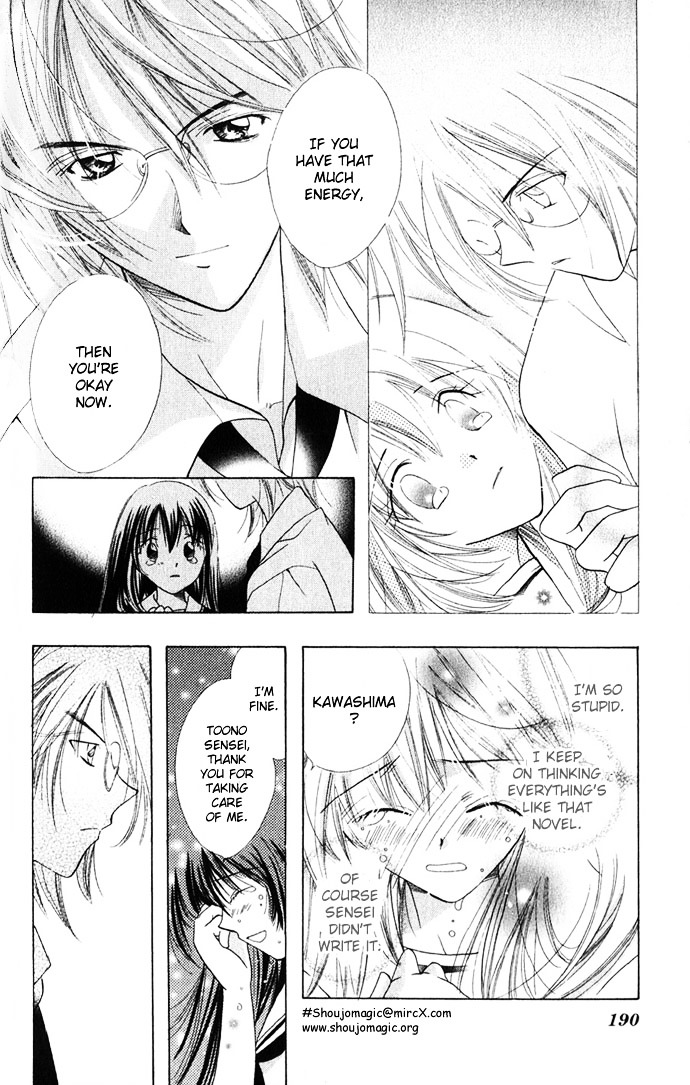 Himitsu - H na Naishobanashi Chapter 4 page 20 - Chapter 4 : The Love Textbook (Renai Kyoukasho), by Harushiro Amami