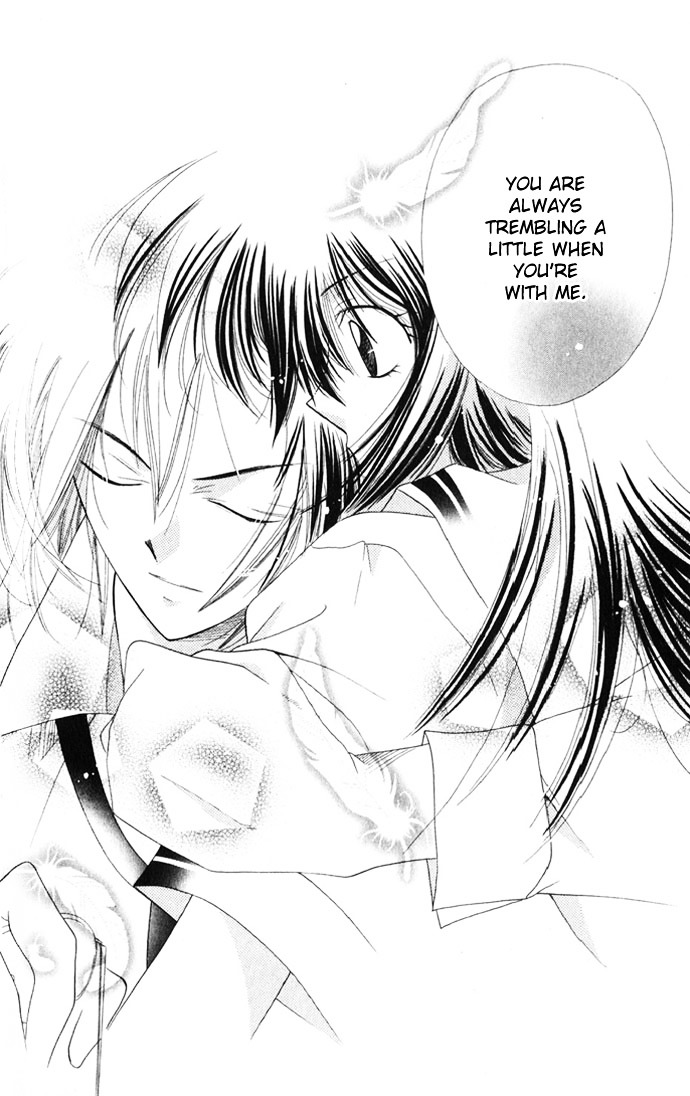 Himitsu - H na Naishobanashi Chapter 4 page 22 - Chapter 4 : The Love Textbook (Renai Kyoukasho), by Harushiro Amami