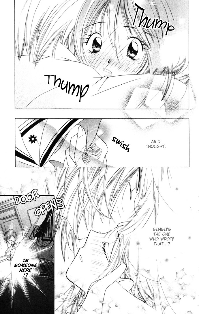 Himitsu - H na Naishobanashi Chapter 4 page 23 - Chapter 4 : The Love Textbook (Renai Kyoukasho), by Harushiro Amami