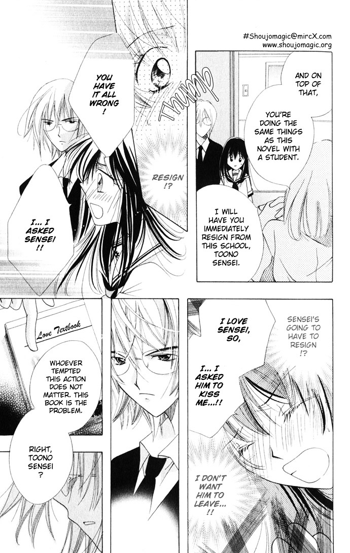 Himitsu - H na Naishobanashi Chapter 4 page 25 - Chapter 4 : The Love Textbook (Renai Kyoukasho), by Harushiro Amami