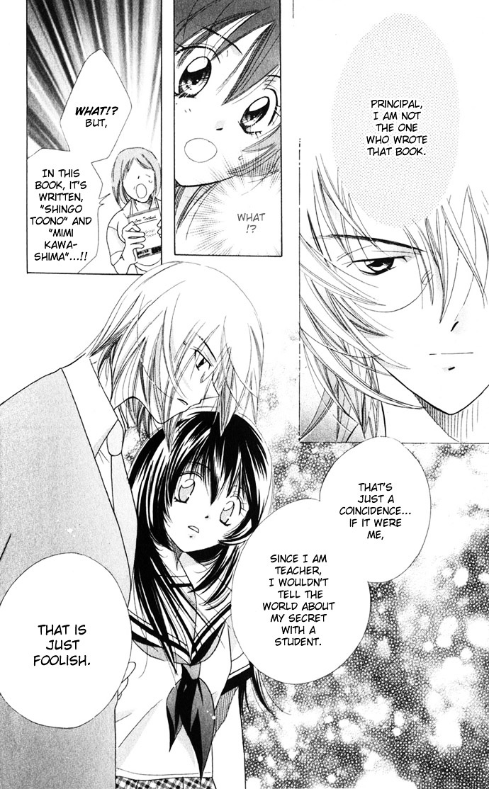 Himitsu - H na Naishobanashi Chapter 4 page 26 - Chapter 4 : The Love Textbook (Renai Kyoukasho), by Harushiro Amami