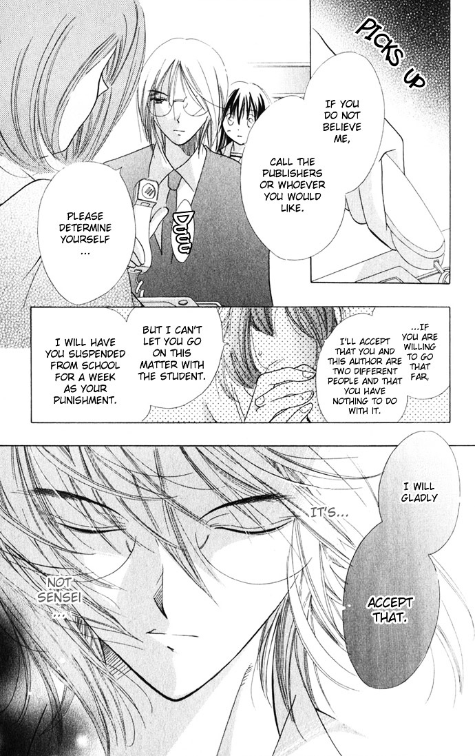 Himitsu - H na Naishobanashi Chapter 4 page 27 - Chapter 4 : The Love Textbook (Renai Kyoukasho), by Harushiro Amami
