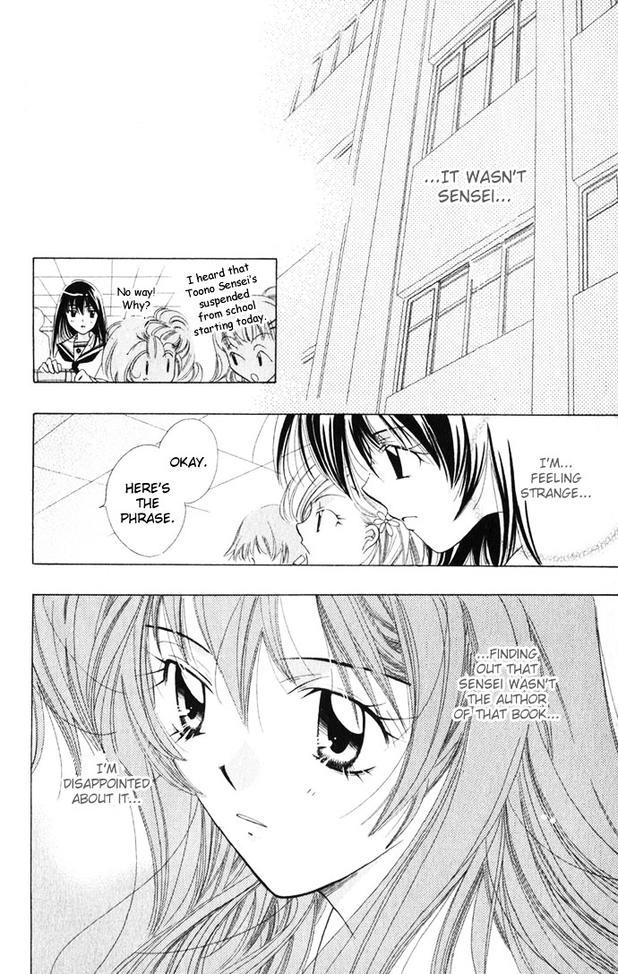 Himitsu - H na Naishobanashi Chapter 4 page 28 - Chapter 4 : The Love Textbook (Renai Kyoukasho), by Harushiro Amami