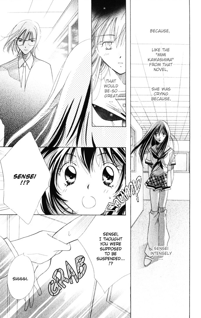 Himitsu - H na Naishobanashi Chapter 4 page 29 - Chapter 4 : The Love Textbook (Renai Kyoukasho), by Harushiro Amami
