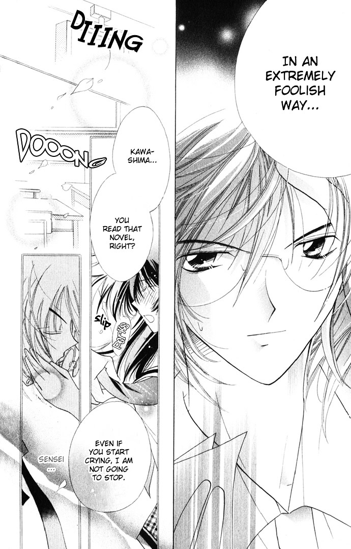 Himitsu - H na Naishobanashi Chapter 4 page 32 - Chapter 4 : The Love Textbook (Renai Kyoukasho), by Harushiro Amami