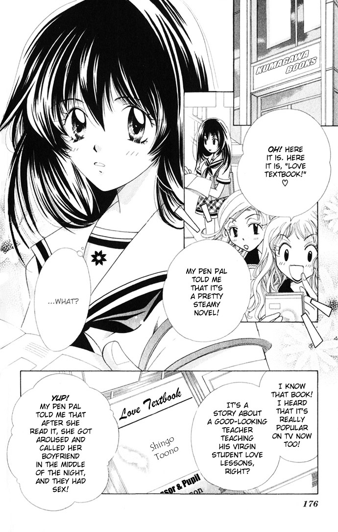 Himitsu - H na Naishobanashi Chapter 4 page 6 - Chapter 4 : The Love Textbook (Renai Kyoukasho), by Harushiro Amami