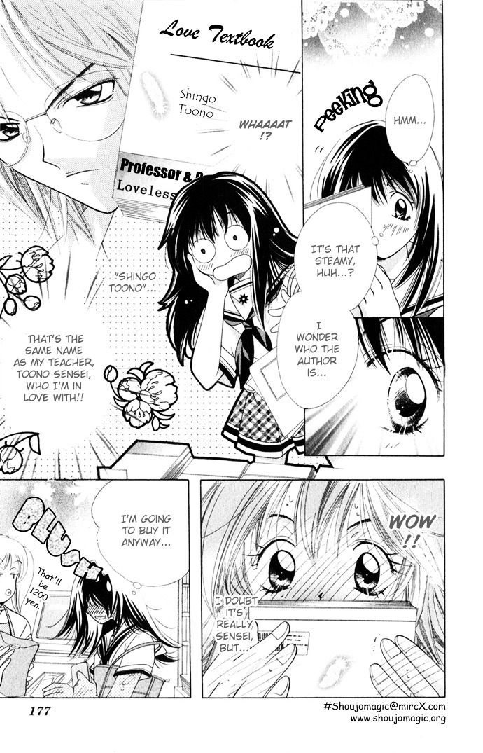 Himitsu - H na Naishobanashi Chapter 4 page 7 - Chapter 4 : The Love Textbook (Renai Kyoukasho), by Harushiro Amami