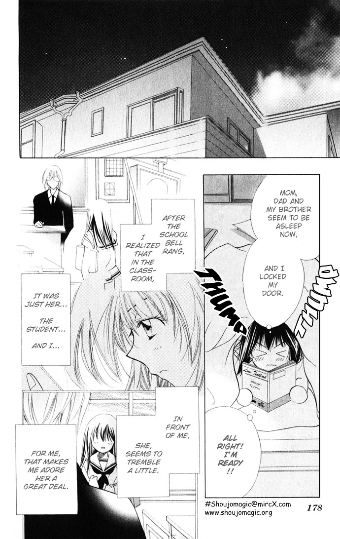 Himitsu - H na Naishobanashi Chapter 4 page 8 - Chapter 4 : The Love Textbook (Renai Kyoukasho), by Harushiro Amami