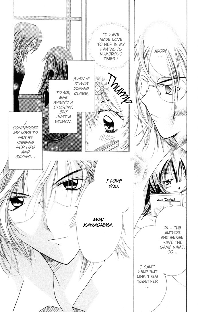 Himitsu - H na Naishobanashi Chapter 4 page 9 - Chapter 4 : The Love Textbook (Renai Kyoukasho), by Harushiro Amami