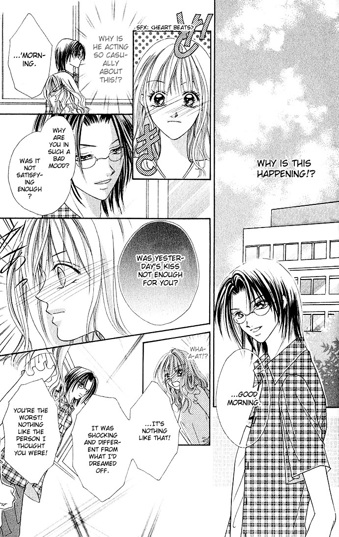 Himitsu - H na Naishobanashi Chapter 5 page 11 - Chapter 5 : I Want to Be Melted by You (Anata ni Toketai), by Watanabe Shiho