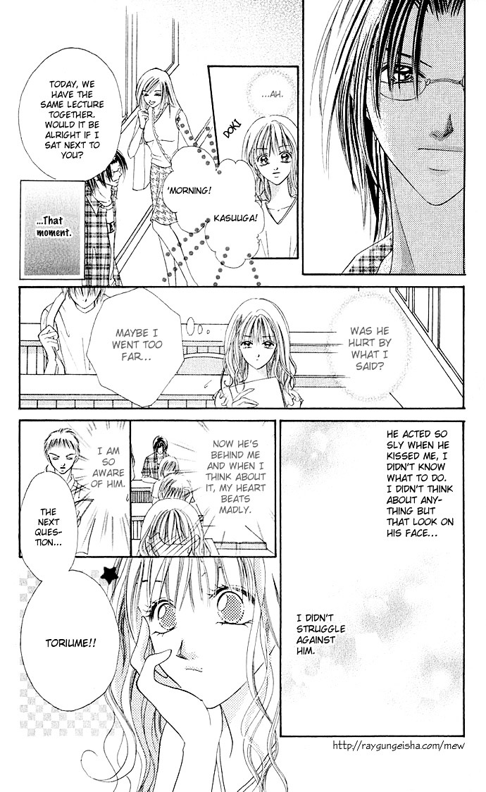 Himitsu - H na Naishobanashi Chapter 5 page 12 - Chapter 5 : I Want to Be Melted by You (Anata ni Toketai), by Watanabe Shiho