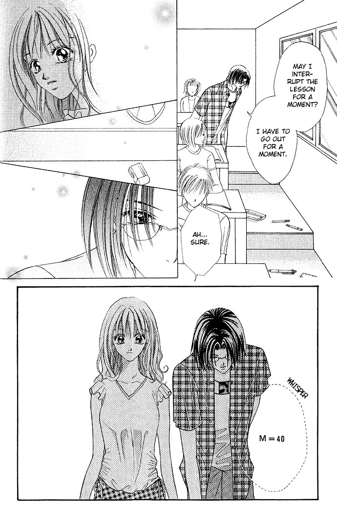 Himitsu - H na Naishobanashi Chapter 5 page 14 - Chapter 5 : I Want to Be Melted by You (Anata ni Toketai), by Watanabe Shiho
