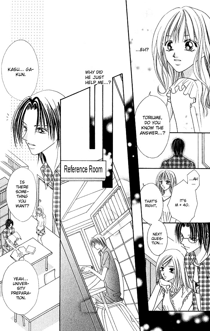 Himitsu - H na Naishobanashi Chapter 5 page 15 - Chapter 5 : I Want to Be Melted by You (Anata ni Toketai), by Watanabe Shiho