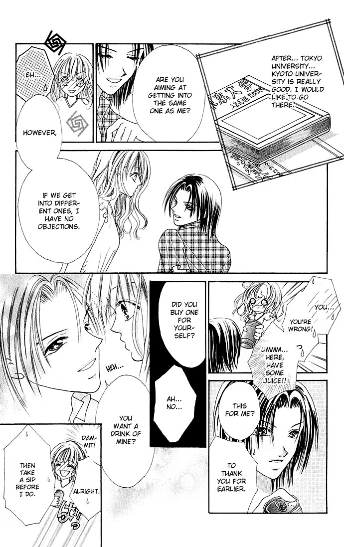 Himitsu - H na Naishobanashi Chapter 5 page 16 - Chapter 5 : I Want to Be Melted by You (Anata ni Toketai), by Watanabe Shiho