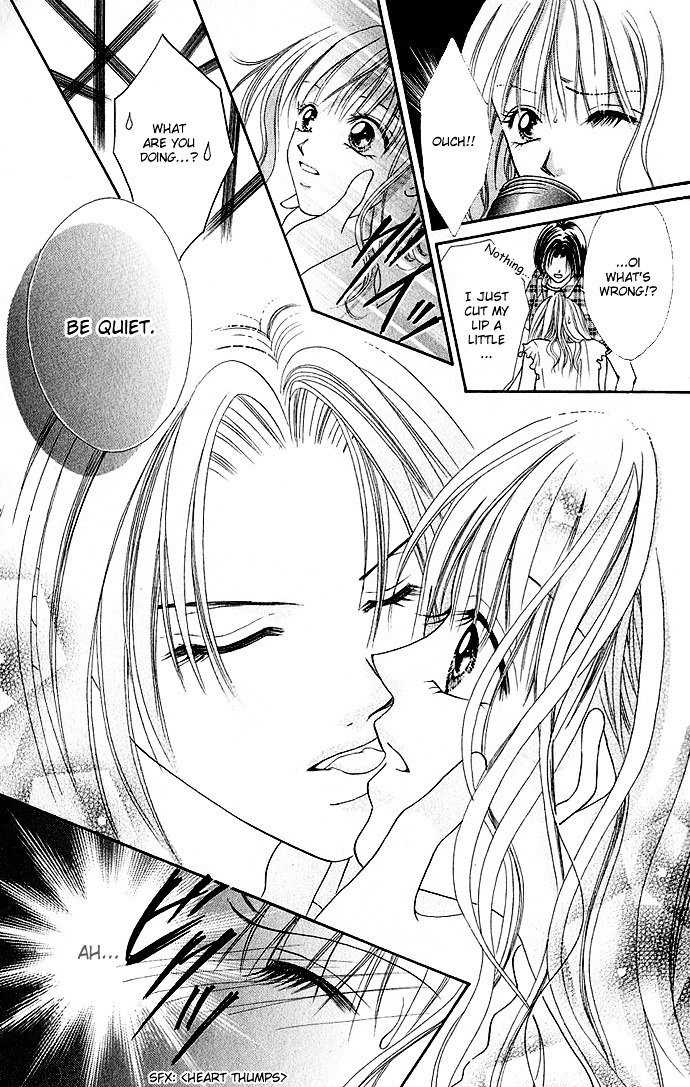 Himitsu - H na Naishobanashi Chapter 5 page 17 - Chapter 5 : I Want to Be Melted by You (Anata ni Toketai), by Watanabe Shiho