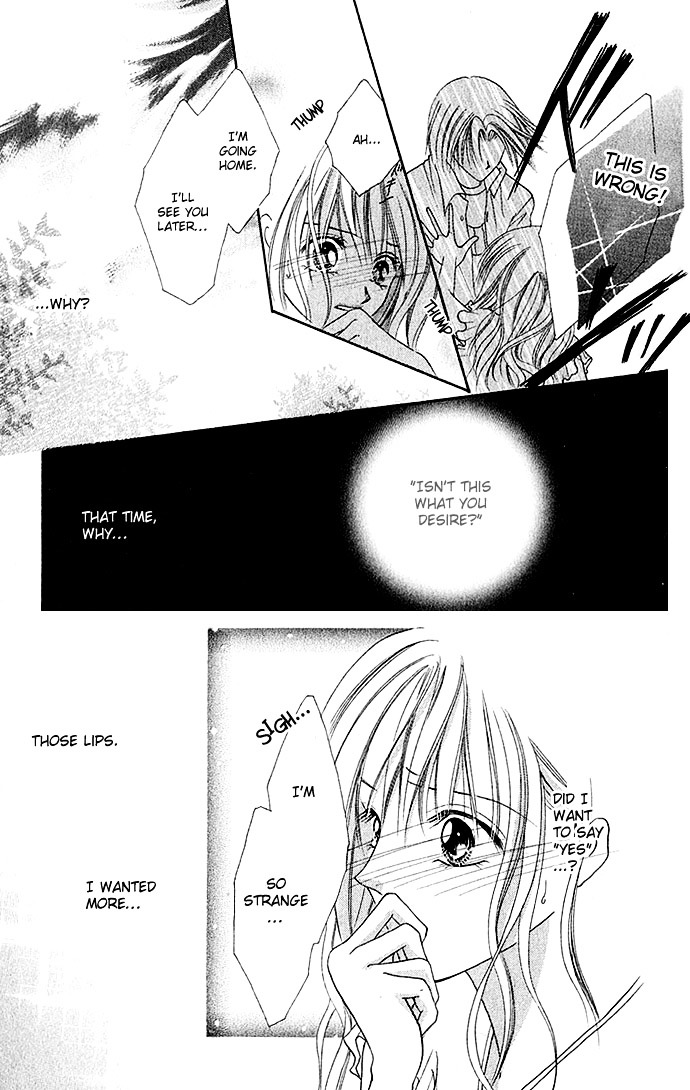 Himitsu - H na Naishobanashi Chapter 5 page 19 - Chapter 5 : I Want to Be Melted by You (Anata ni Toketai), by Watanabe Shiho
