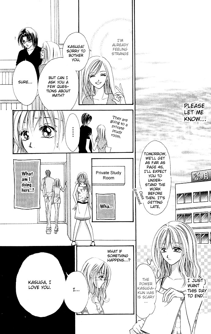 Himitsu - H na Naishobanashi Chapter 5 page 20 - Chapter 5 : I Want to Be Melted by You (Anata ni Toketai), by Watanabe Shiho