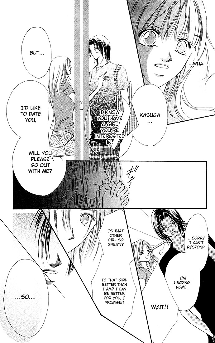 Himitsu - H na Naishobanashi Chapter 5 page 21 - Chapter 5 : I Want to Be Melted by You (Anata ni Toketai), by Watanabe Shiho