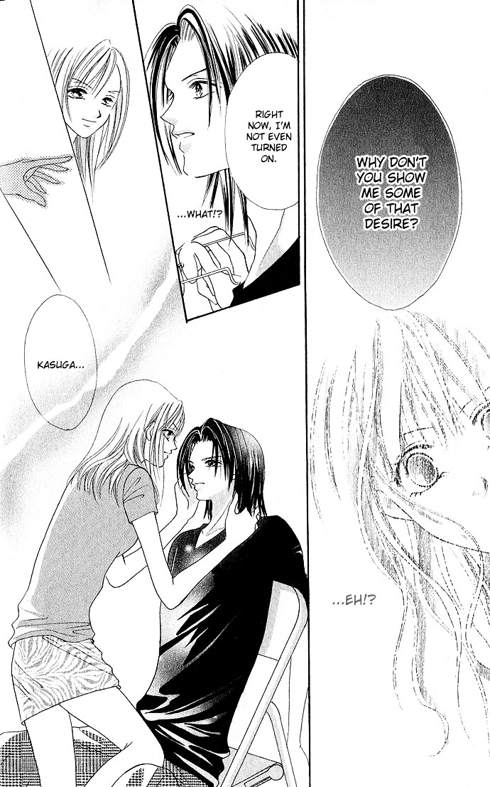 Himitsu - H na Naishobanashi Chapter 5 page 22 - Chapter 5 : I Want to Be Melted by You (Anata ni Toketai), by Watanabe Shiho