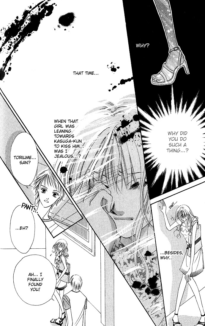 Himitsu - H na Naishobanashi Chapter 5 page 24 - Chapter 5 : I Want to Be Melted by You (Anata ni Toketai), by Watanabe Shiho