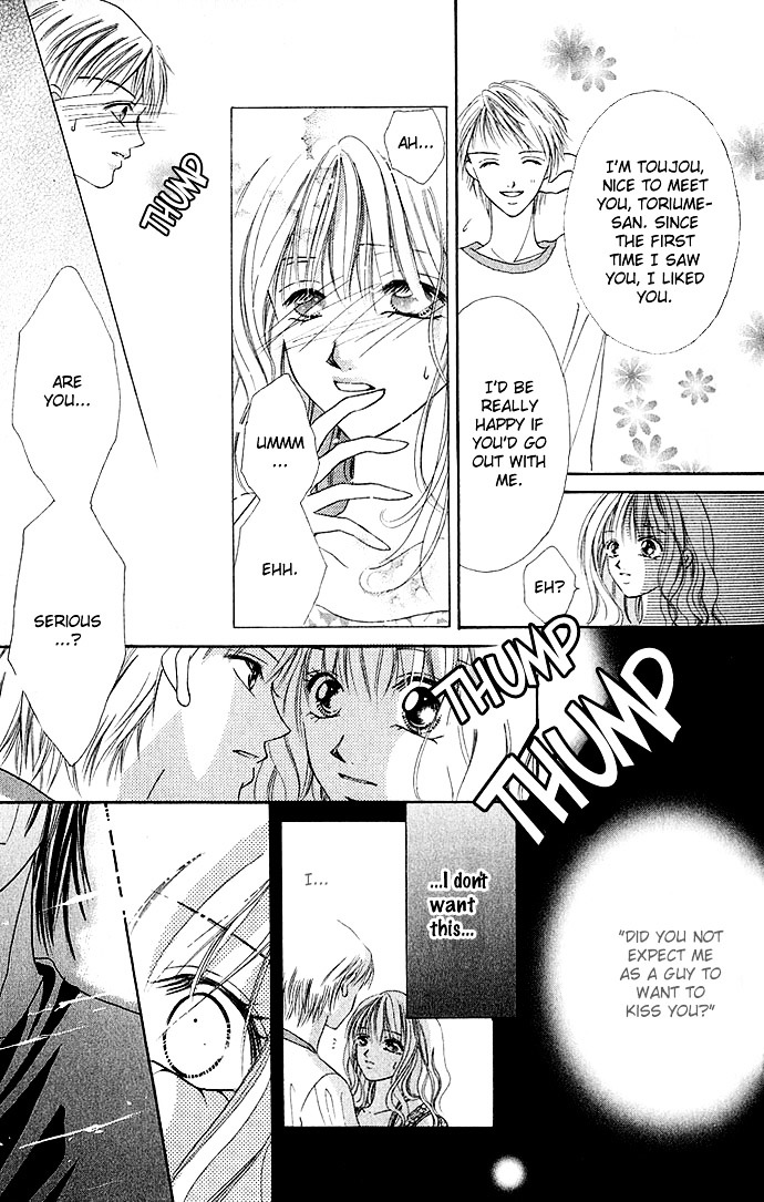 Himitsu - H na Naishobanashi Chapter 5 page 25 - Chapter 5 : I Want to Be Melted by You (Anata ni Toketai), by Watanabe Shiho