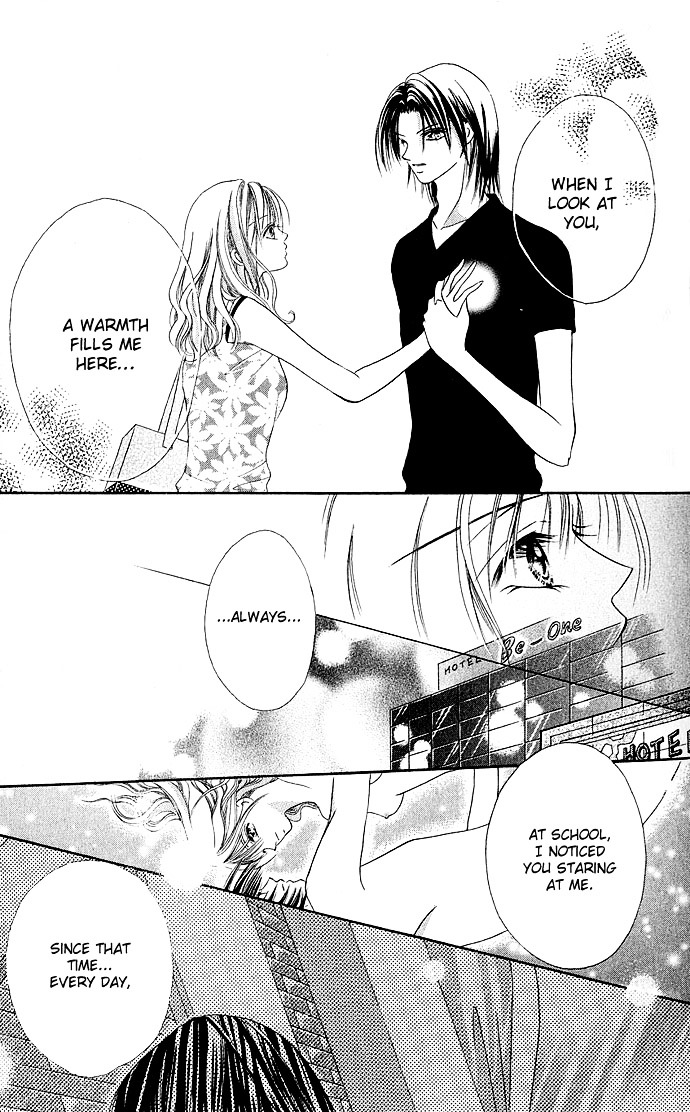 Himitsu - H na Naishobanashi Chapter 5 page 28 - Chapter 5 : I Want to Be Melted by You (Anata ni Toketai), by Watanabe Shiho