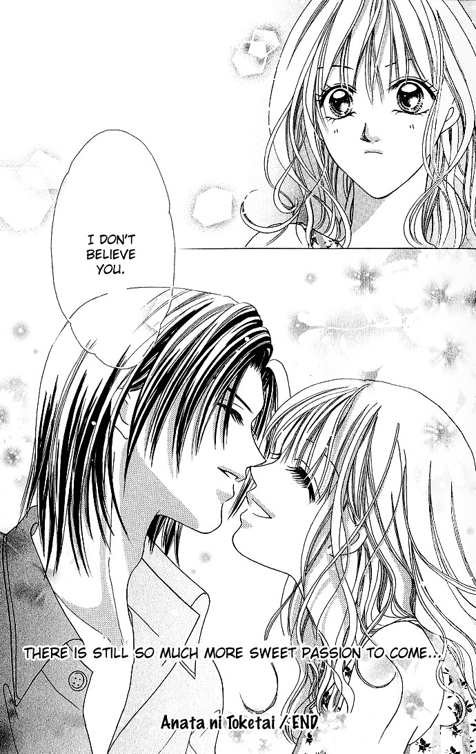 Himitsu - H na Naishobanashi Chapter 5 page 31 - Chapter 5 : I Want to Be Melted by You (Anata ni Toketai), by Watanabe Shiho