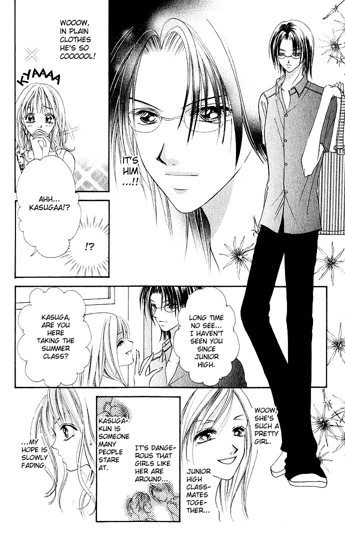 Himitsu - H na Naishobanashi Chapter 5 page 6 - Chapter 5 : I Want to Be Melted by You (Anata ni Toketai), by Watanabe Shiho