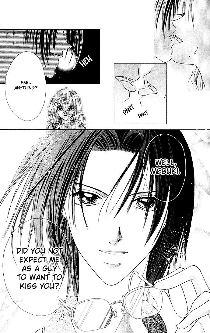 Himitsu - H na Naishobanashi Chapter 5 page 9 - Chapter 5 : I Want to Be Melted by You (Anata ni Toketai), by Watanabe Shiho