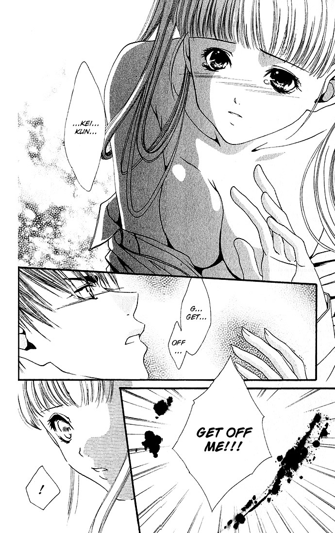 Himitsu - H na Naishobanashi Chapter 6 page 14 - Chapter 6 : Pure Heart Urges (Junjou Shoudou), by Ibuki Kaede [End]