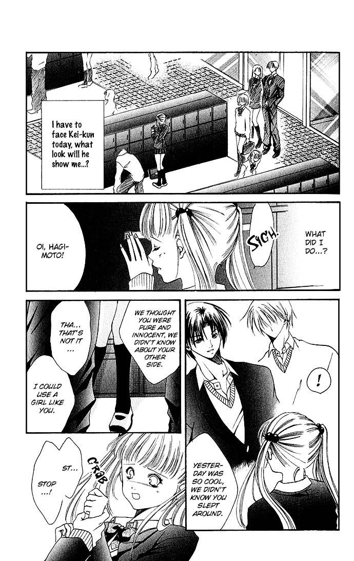 Himitsu - H na Naishobanashi Chapter 6 page 17 - Chapter 6 : Pure Heart Urges (Junjou Shoudou), by Ibuki Kaede [End]
