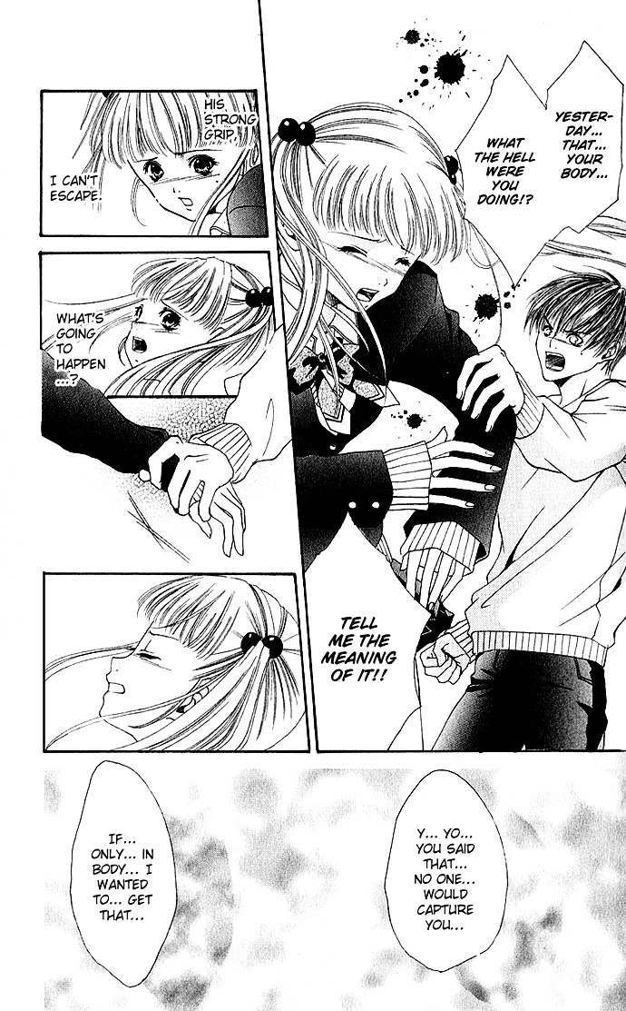 Himitsu - H na Naishobanashi Chapter 6 page 19 - Chapter 6 : Pure Heart Urges (Junjou Shoudou), by Ibuki Kaede [End]