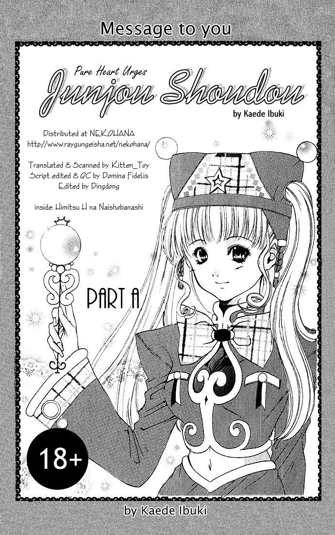 Himitsu - H na Naishobanashi Chapter 6 page 2 - Chapter 6 : Pure Heart Urges (Junjou Shoudou), by Ibuki Kaede [End]