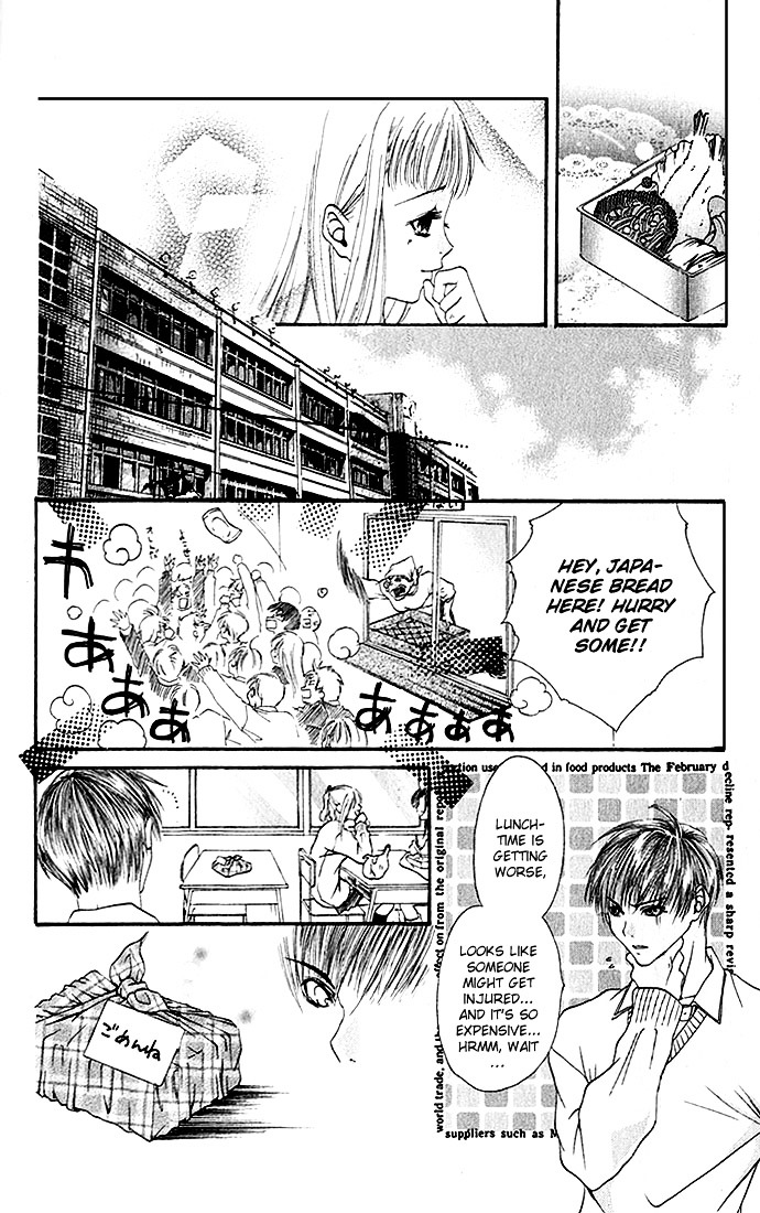 Himitsu - H na Naishobanashi Chapter 6 page 22 - Chapter 6 : Pure Heart Urges (Junjou Shoudou), by Ibuki Kaede [End]