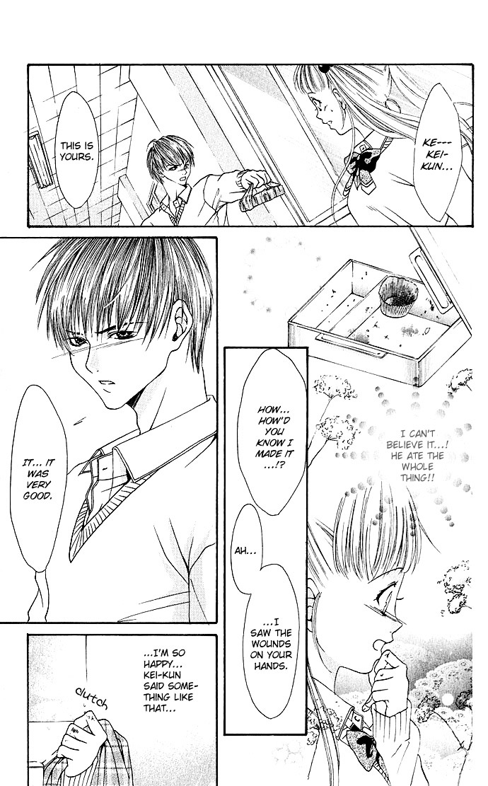 Himitsu - H na Naishobanashi Chapter 6 page 25 - Chapter 6 : Pure Heart Urges (Junjou Shoudou), by Ibuki Kaede [End]
