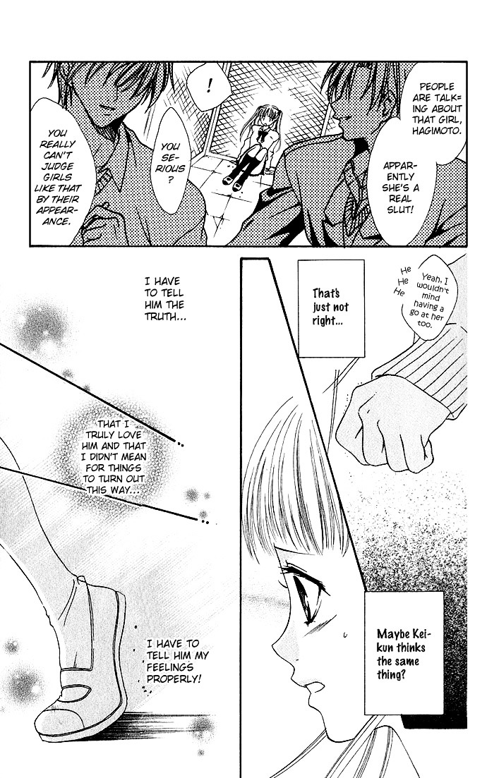 Himitsu - H na Naishobanashi Chapter 6 page 31 - Chapter 6 : Pure Heart Urges (Junjou Shoudou), by Ibuki Kaede [End]