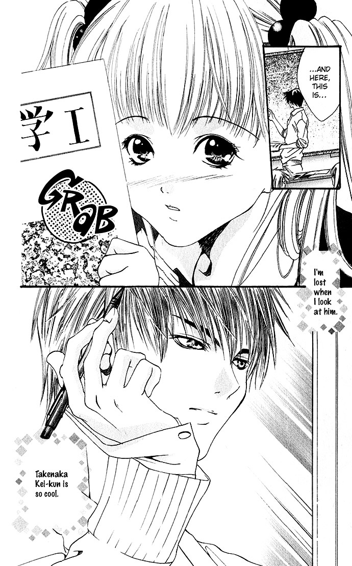 Himitsu - H na Naishobanashi Chapter 6 page 4 - Chapter 6 : Pure Heart Urges (Junjou Shoudou), by Ibuki Kaede [End]
