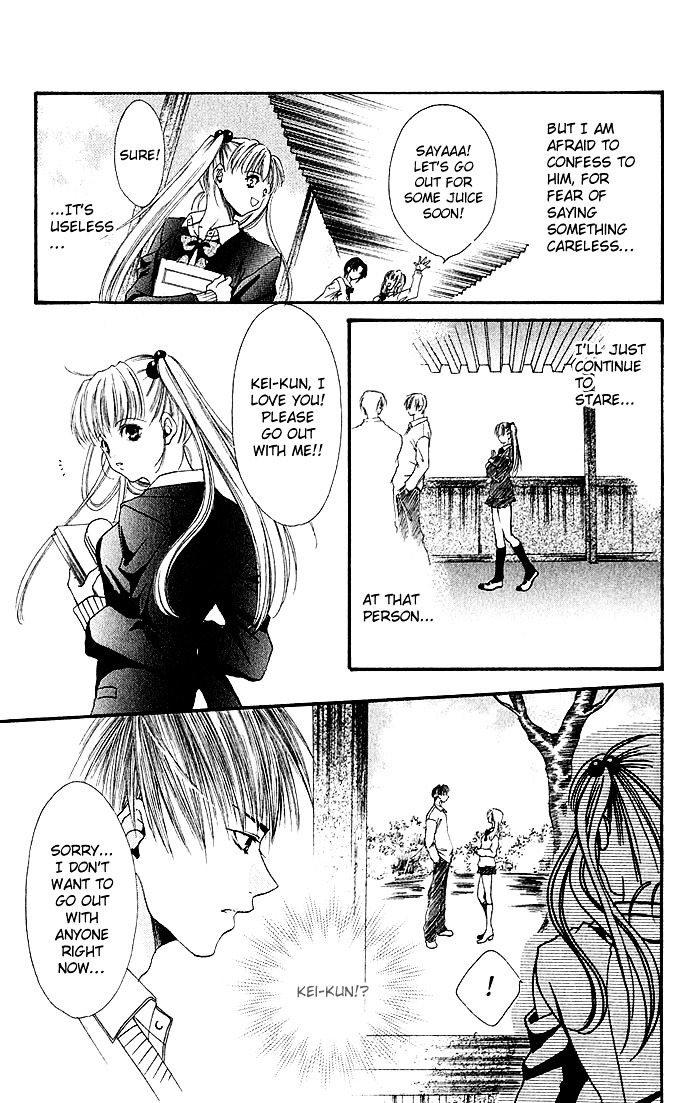 Himitsu - H na Naishobanashi Chapter 6 page 7 - Chapter 6 : Pure Heart Urges (Junjou Shoudou), by Ibuki Kaede [End]
