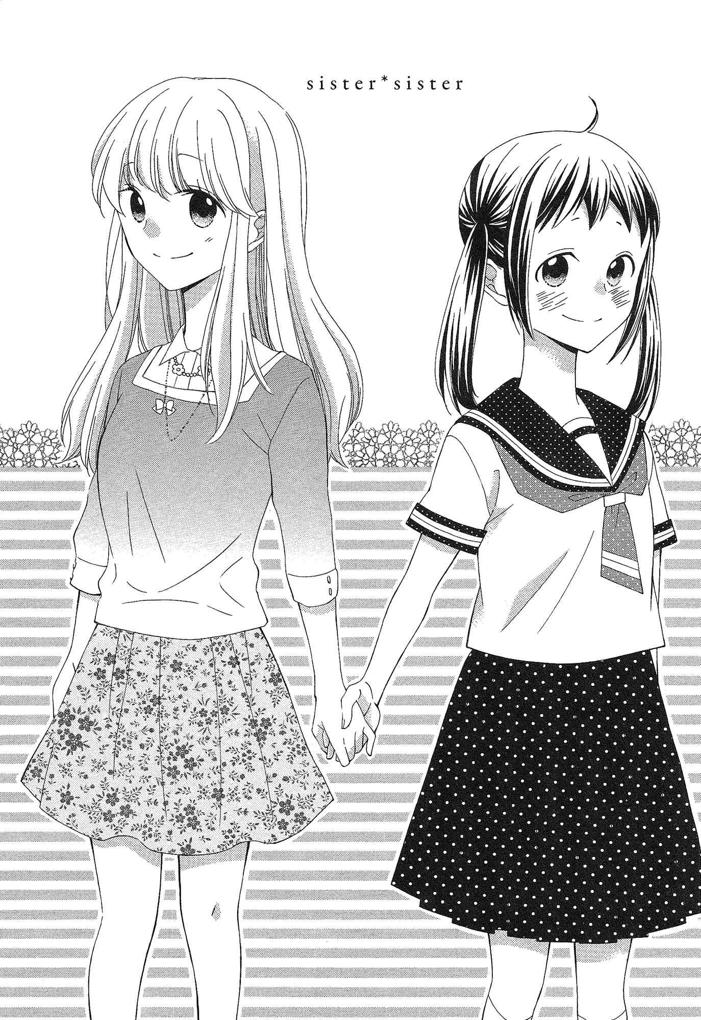 Himitsu, Hitotsu Chapter 2 page 3 - Chapter 2: sister*sister