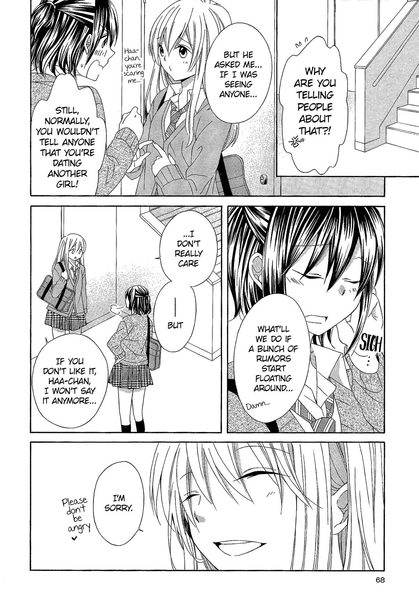 Himitsu, Hitotsu Chapter 3 page 13 - Chapter 3: A Love Awakened By A Kiss