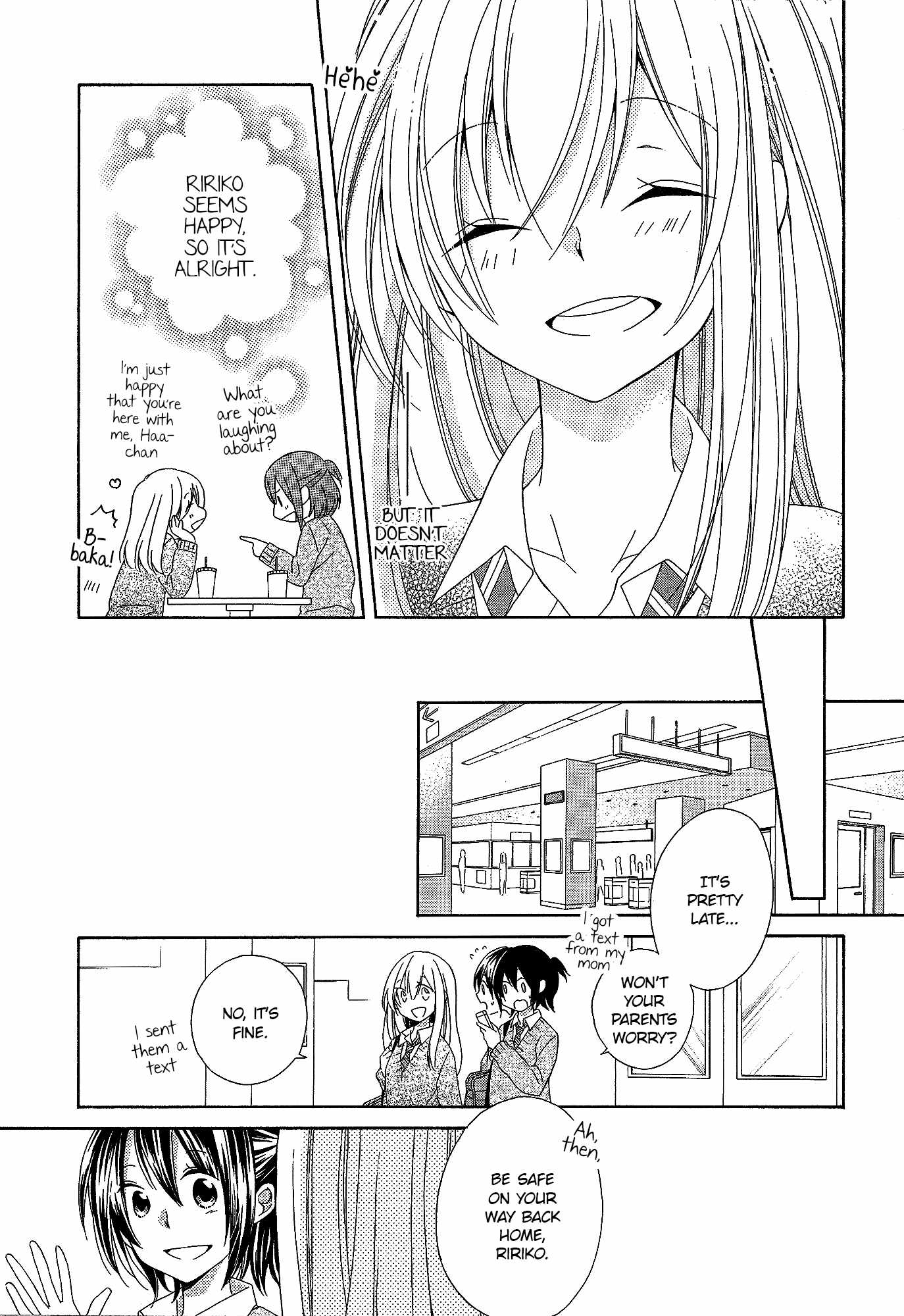 Himitsu, Hitotsu Chapter 3 page 5 - Chapter 3: A Love Awakened By A Kiss