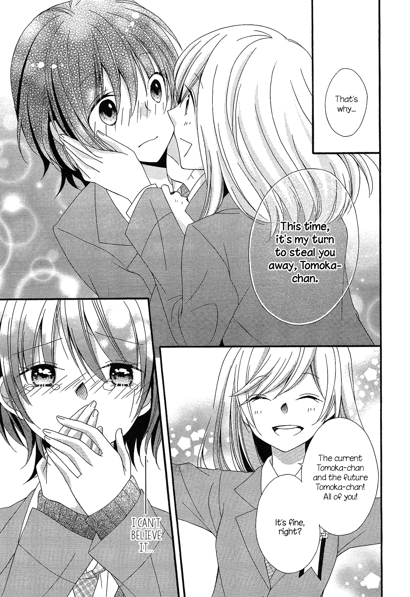 Himitsu, Hitotsu Chapter 4 page 22 - Chapter 4: The Seasons That Follow "Goodbye"