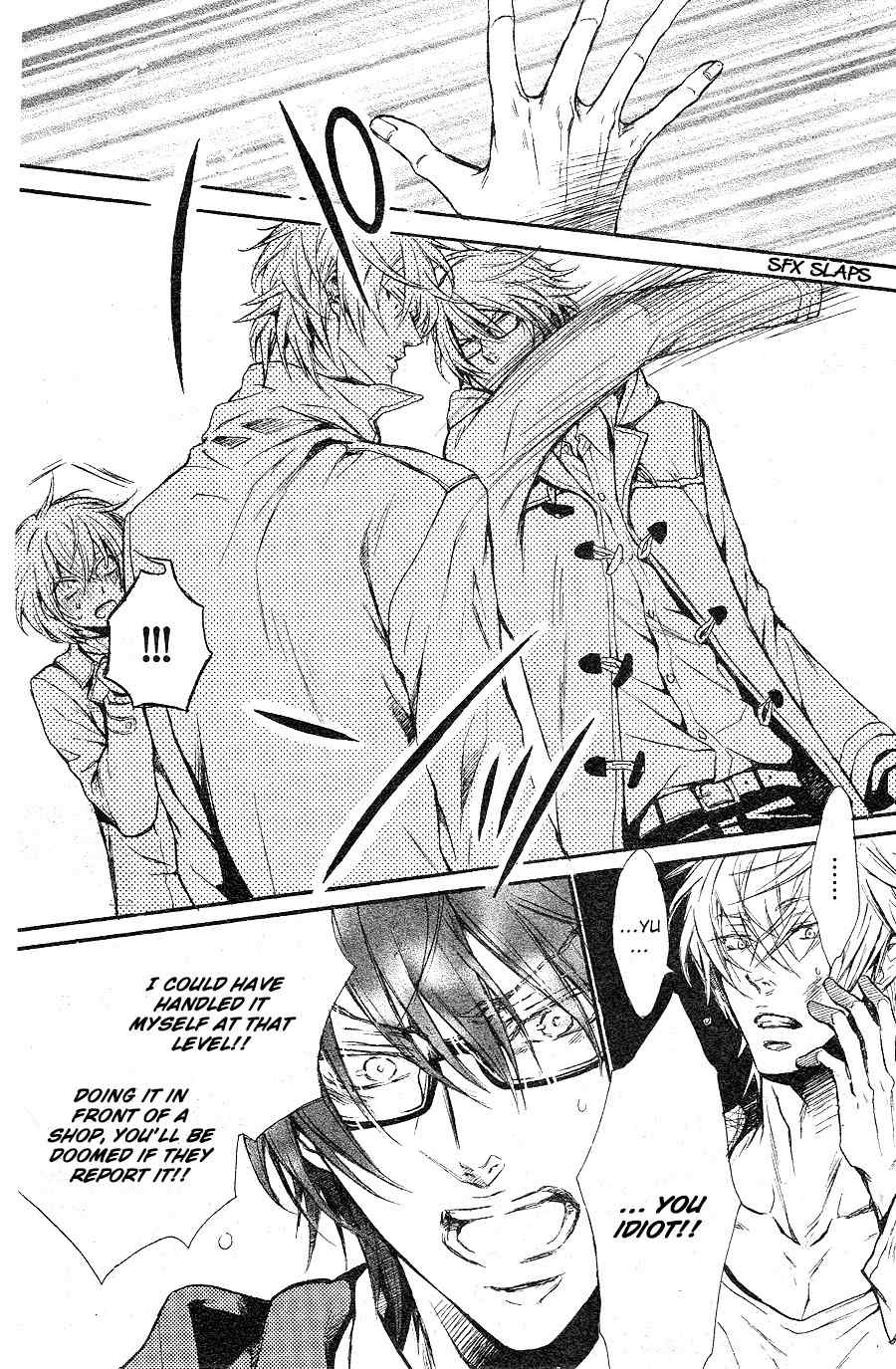 Himitsu ja nai Kedo Chapter 2 page 27 - Chapter 2