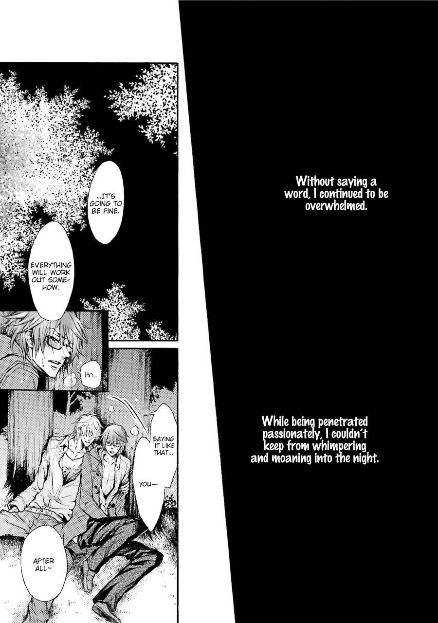 Himitsu ja nai Kedo Chapter 3 page 13 - Chapter 3